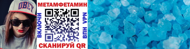 где найти наркотики  Курск  ссылка на мегу ТОР  Первитин витя 