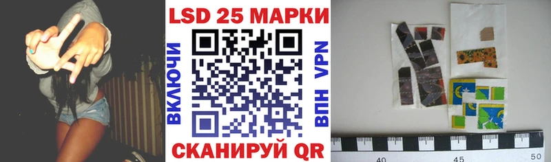 Марки N-bome 1,5мг  Курск 