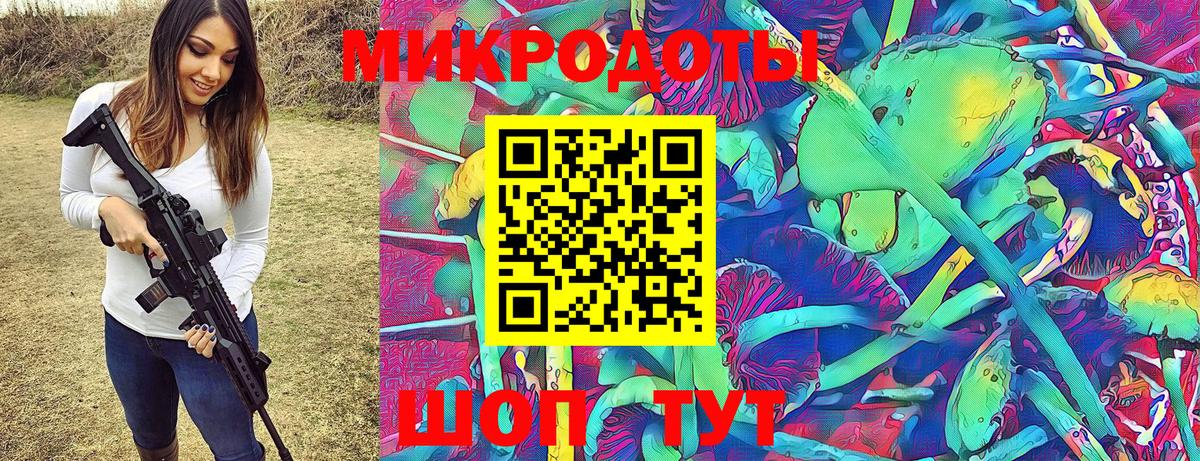 Галлюциногенные грибы GOLDEN TEACHER Курск