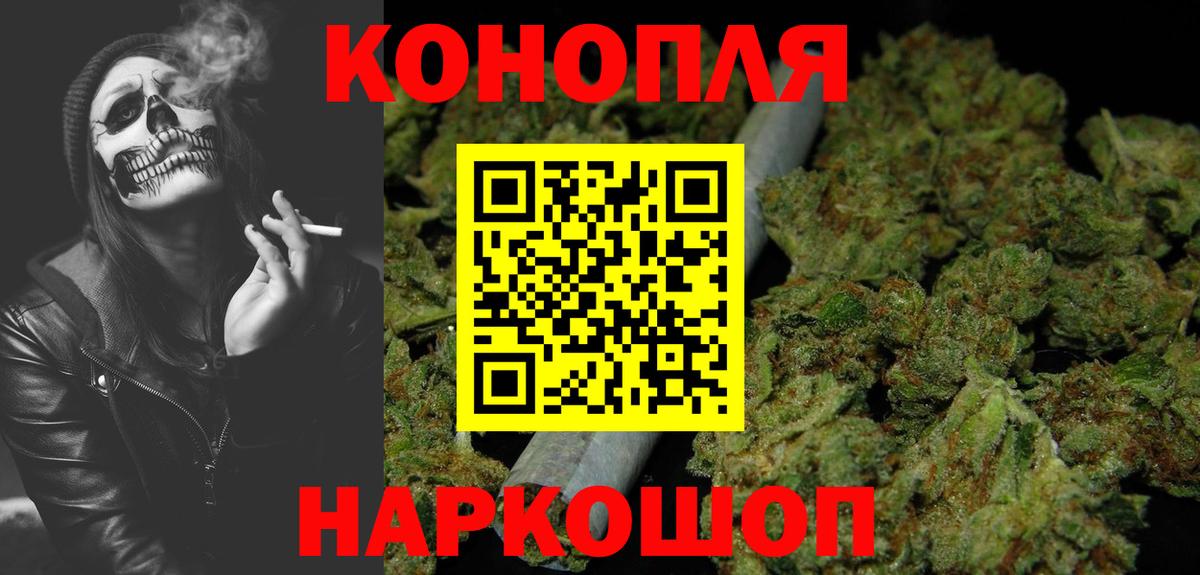 Марихуана гибрид Курск