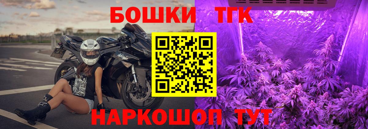 МАРИХУАНА конопля  Конопля марихуана  Курск  Вход с VPN 